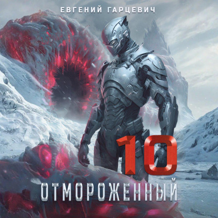 Frostbitten 10.0