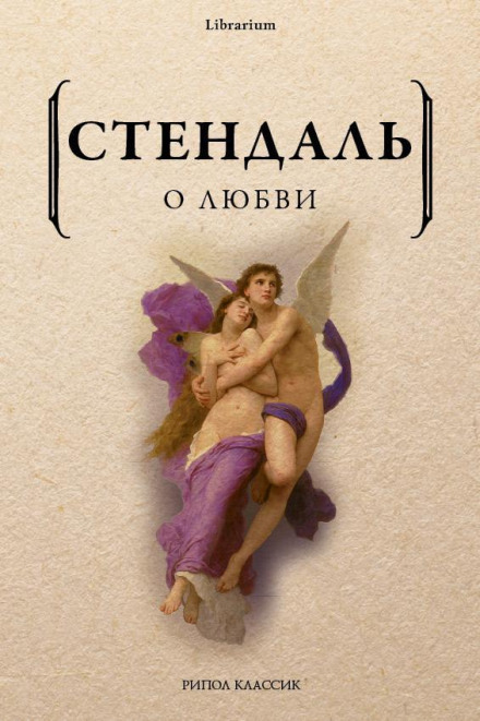 Про кохання