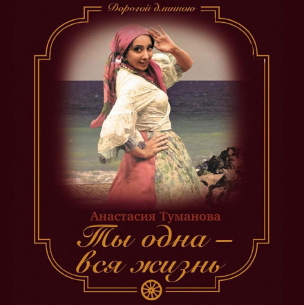 You Alone Are My Whole Life