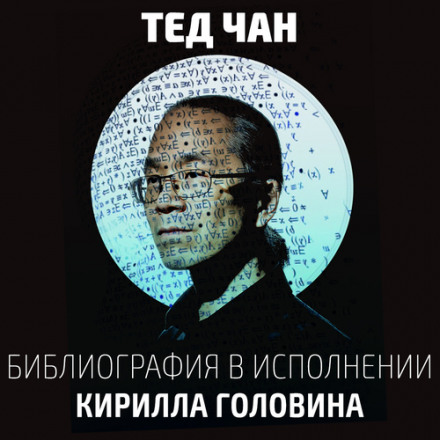 Бібліографія