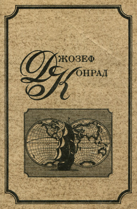 Оповідання