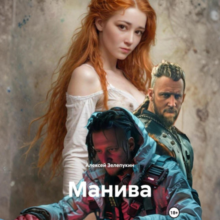 Maniva