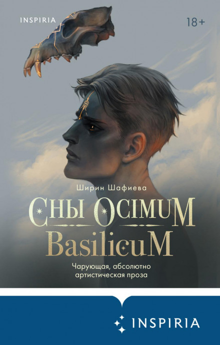 Dreams of Ocimum Basilicum