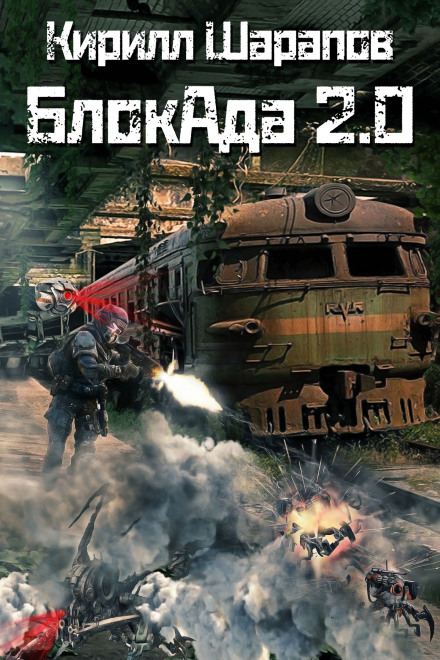 BlockSiege-2.0