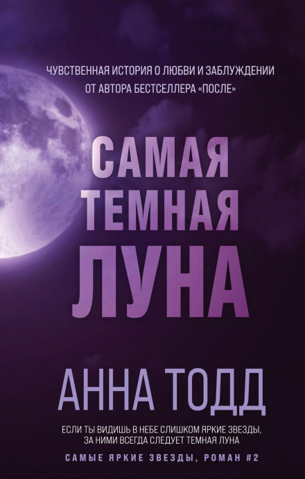 The Darkest Moon