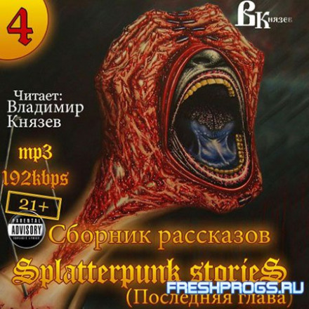 Shocking Stories 4