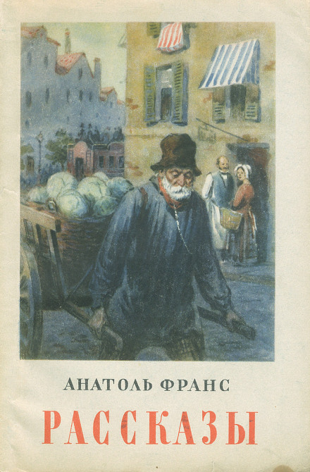 The Mass of Shadows and Other Stories