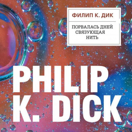 A Time for George Stavros