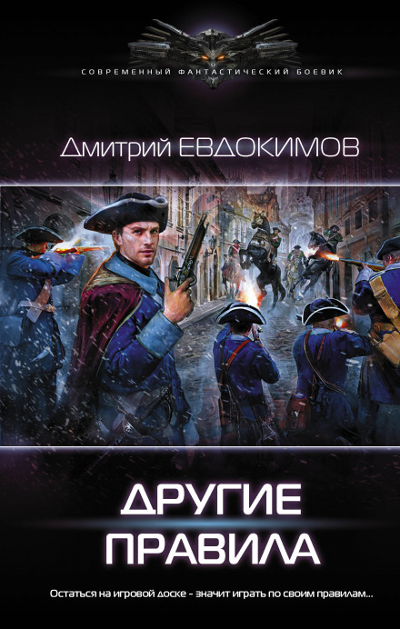 Інші правила