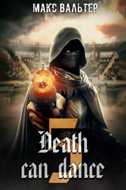 Death Can Dance 5