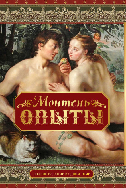 Досліди