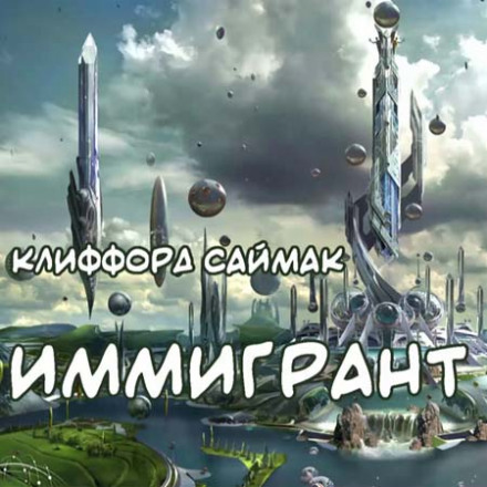 Кімон