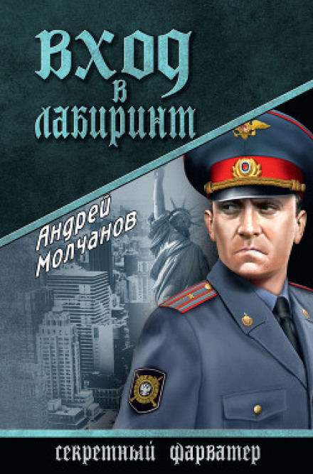 Головне управління