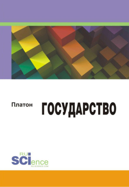 Держава