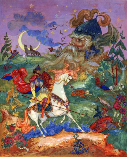 Ruslan and Lyudmila