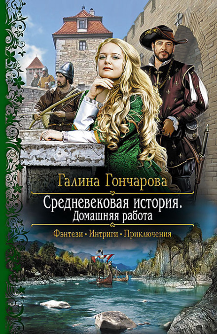 Homework