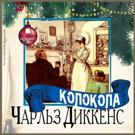 Дзвони