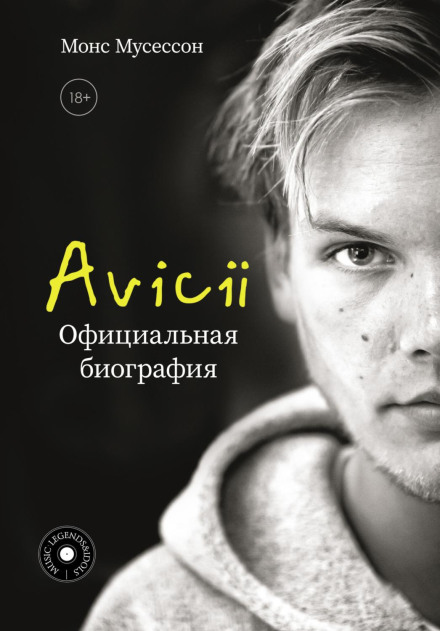 Avicii. The Official Biography