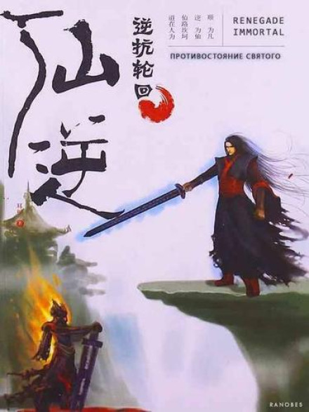 The Peak of Yun Hai