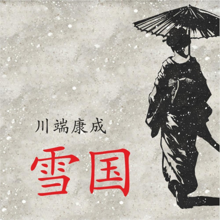 Snow Country. Audiobook