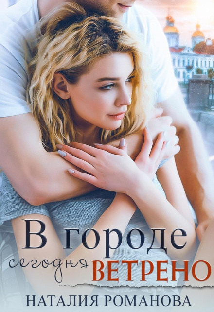 У місті сьогодні вітряно