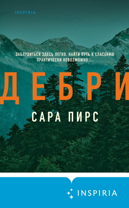 Хащі