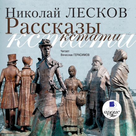 Розповіді до слова
