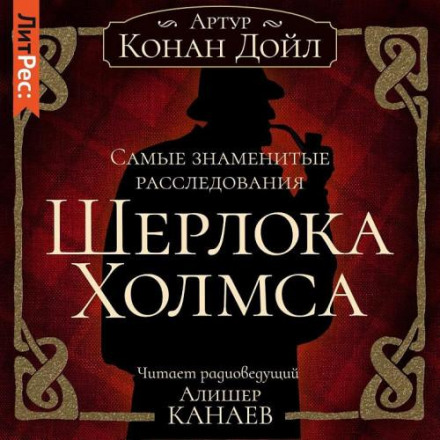 A Collection of Stories