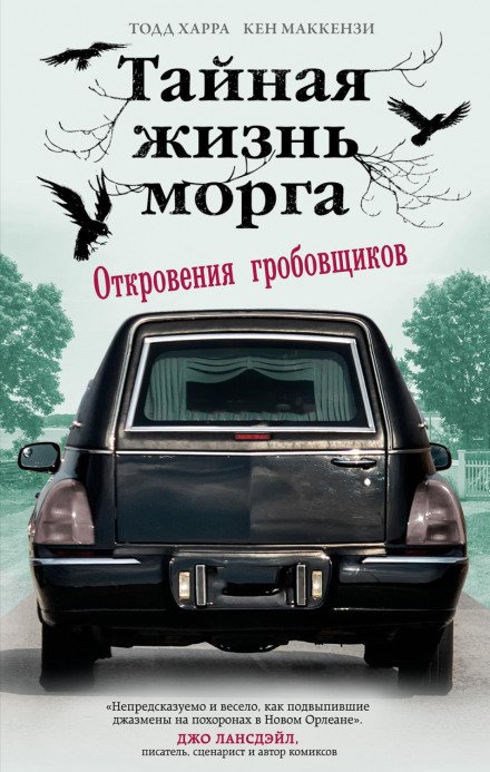 The Secret Life of the Mortuary: Confessions of Undertakers