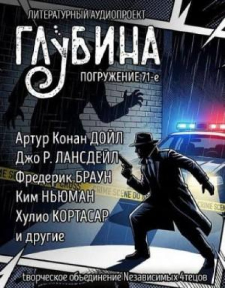 Stories