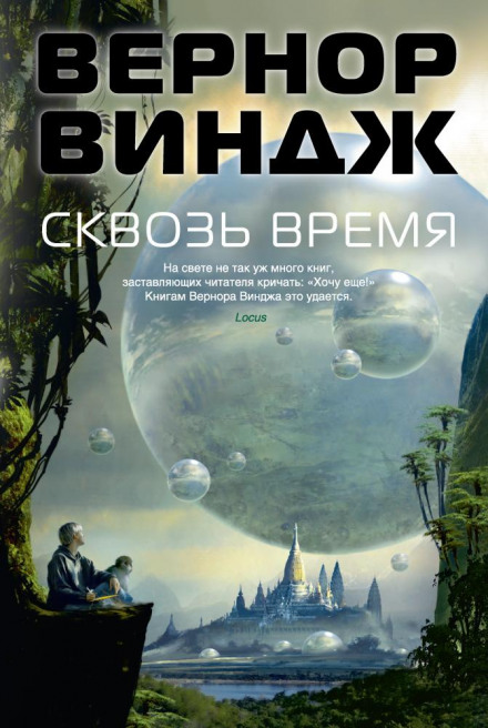 Некеровані. Покинуті в реальному часі
