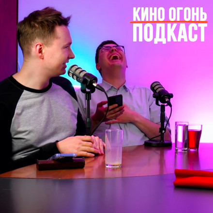 Oscar 2026 Nominees | Paul Dano Responded to Tarantino | Kino Ogon Podcast
