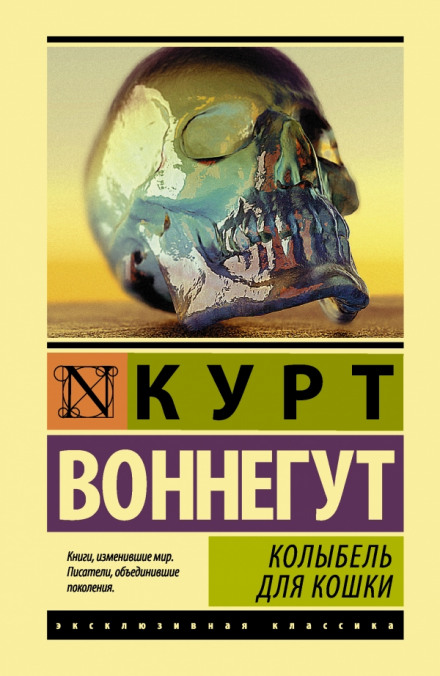Колиска для кішки