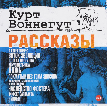 Оповідання