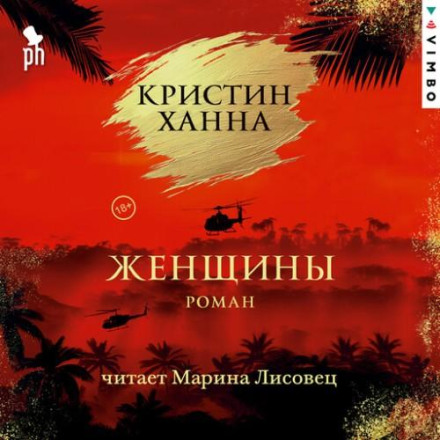 Жінки