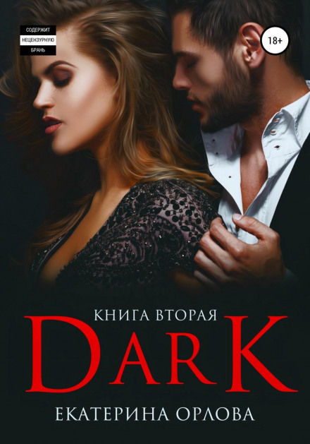 Dark