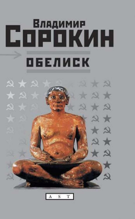 The First Subbotnik