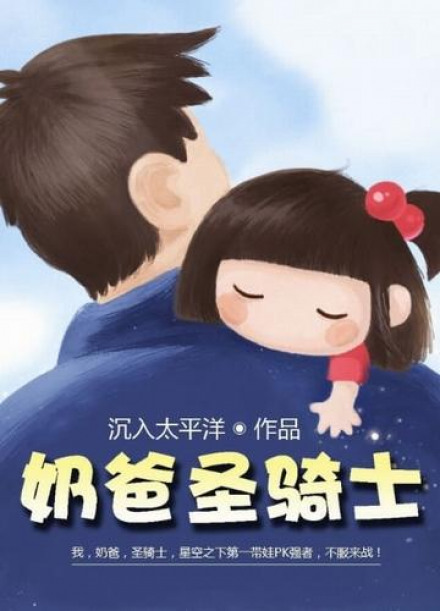 First Love