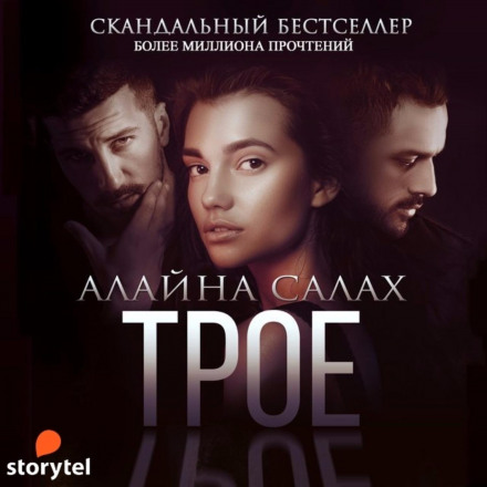 Three