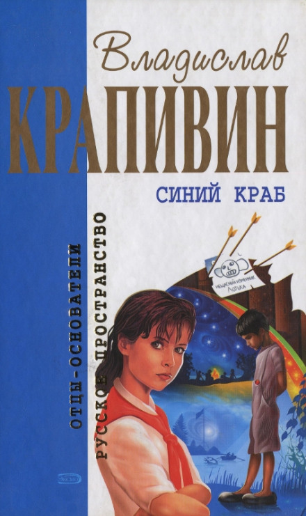 Чому таке ім'я?