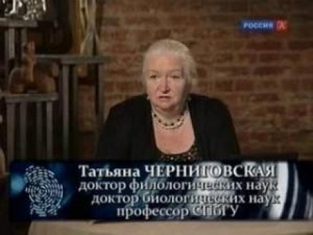Нейролінгвістика, когнітивна наука