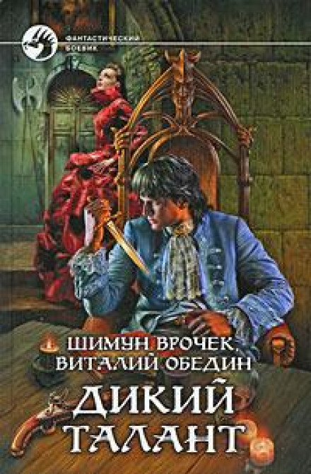 Оповідання