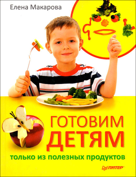 Cooking for Children Using Only Healthy Ingredients