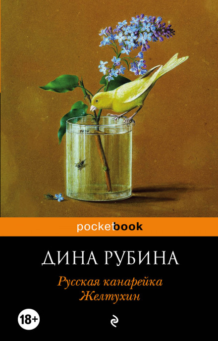 Zheltuhin