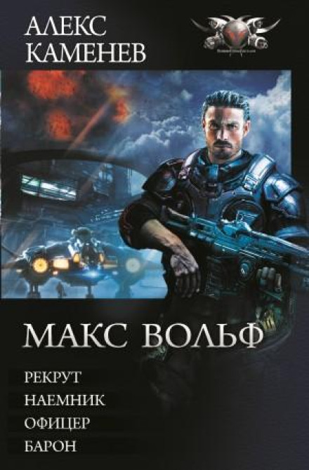 Найманець