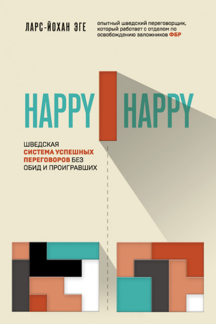 Happy-Happy: The Swedish System of Successful Negotiations Without Grudges or Losers