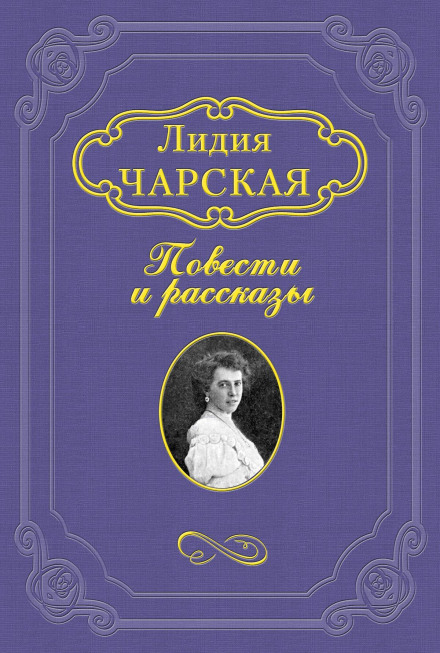 Notes of a Boarding School Girl