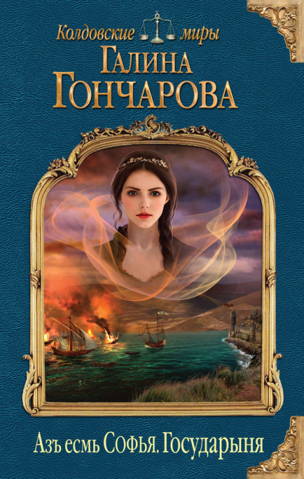 The Sovereign