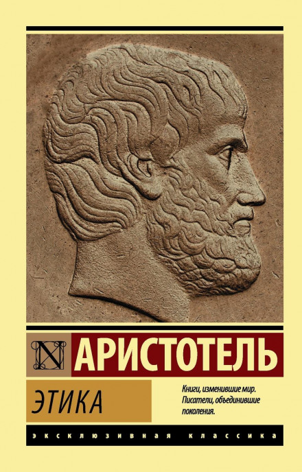 Ethics