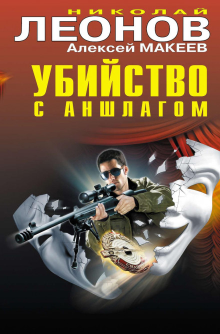 Тайгова поліція